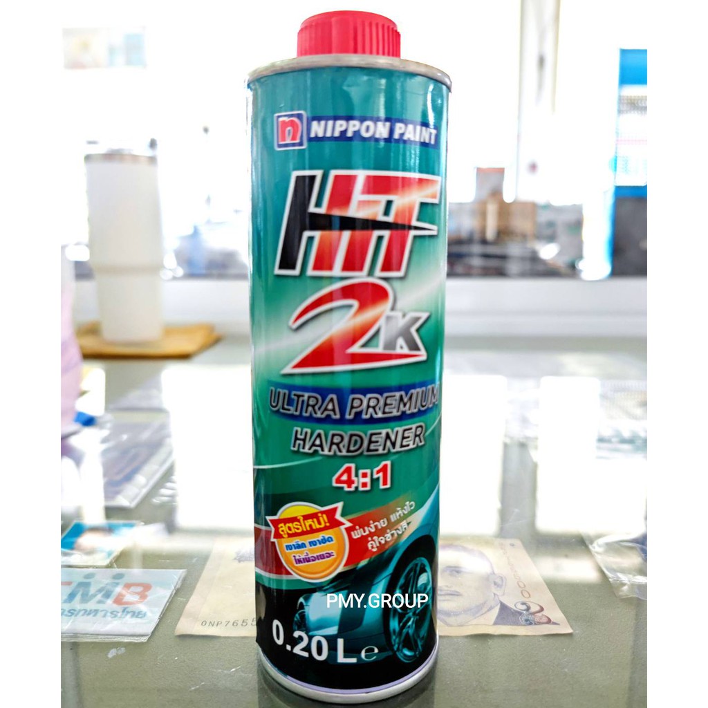 Nippon paint ฮาร์ดเดนเนอร์ ขนาด 0.2ลิตร รุ่น Hit2K(41) (เฉพาะฮาร์ดเดน