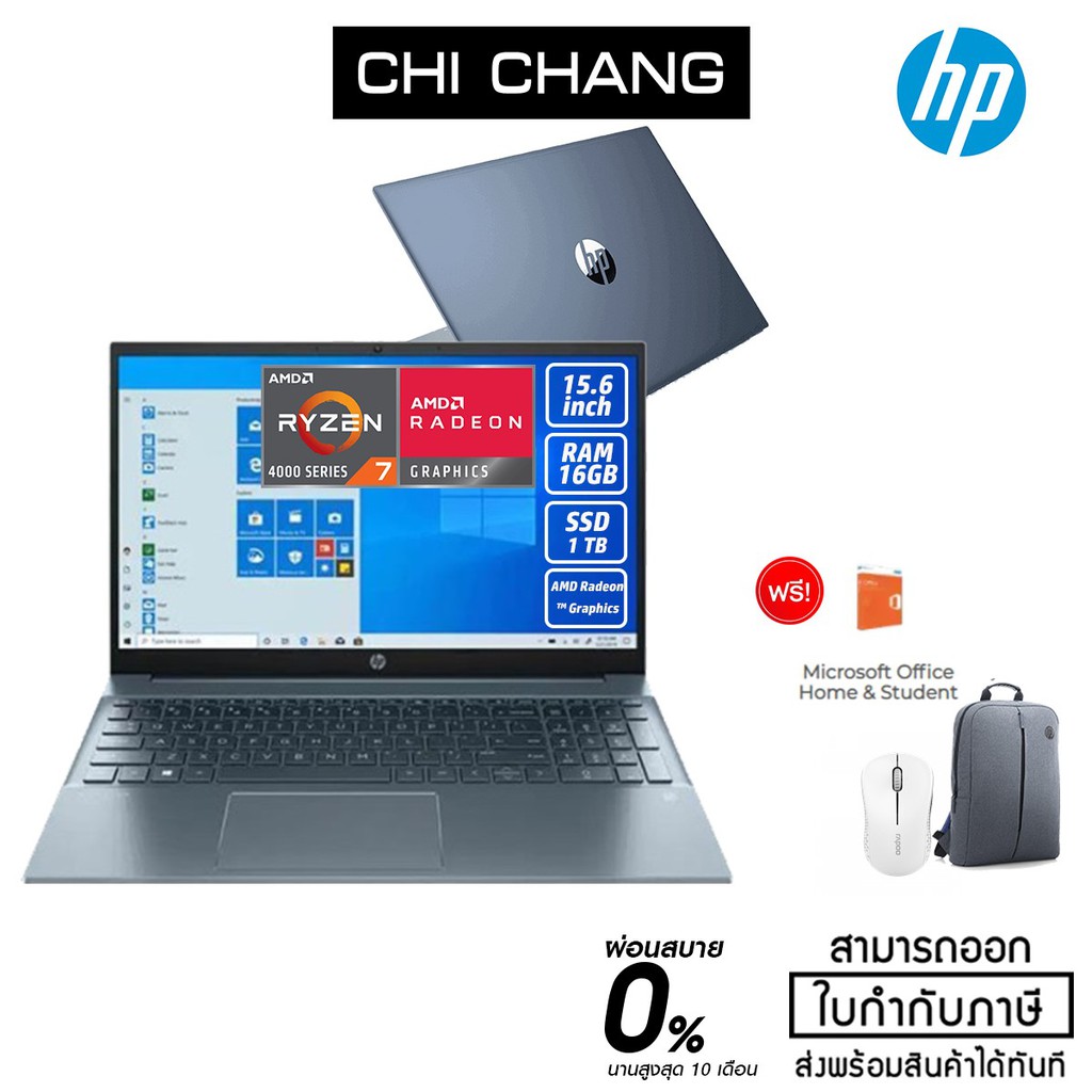 HP Notebook Pavilion 15eh0002AU ( Fog blue ) Ryzen7/16GB
