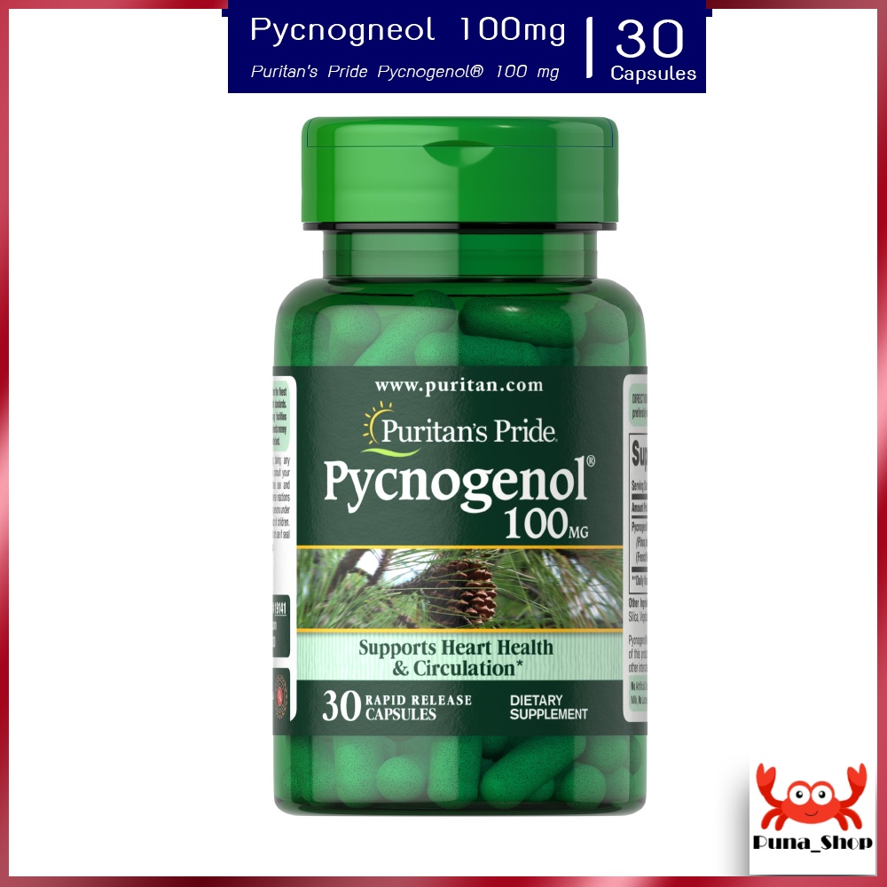 Dr.PONG MC1 PYCNOGENOL plus Red orange extract อาหารเสริมสำหรับคนเป็น