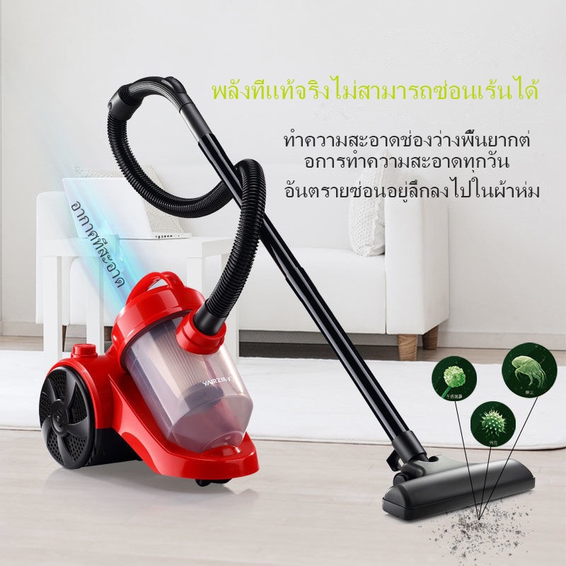 vacuum cleaner เครื่องดูดฝุ่น 2600 วัตต์ เครื่องดูดฝุ่น เครื่องดูดฝุ่น