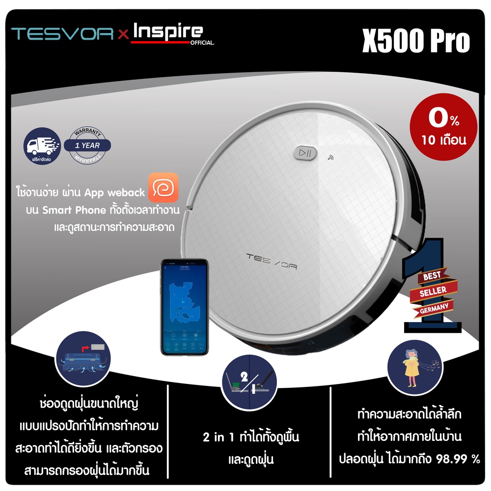 หุ่นยนต์ดูดฝุ่น Tesvor X500 Pro ผ่อน0 10 เดือน ยอดขายอันดับ 1ในเยอรมันยอดขาย 1 ล้านเครื่องทั่ว