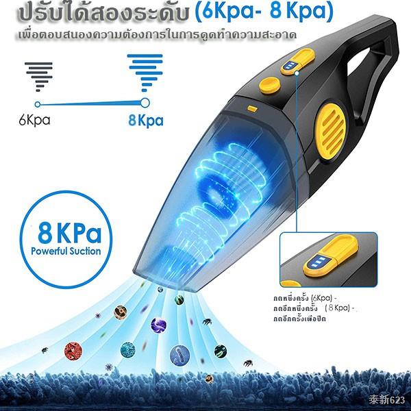 เครื่องดูดฝุ่นแบบพกพาไร้สาย แบบชาร์จไฟได้ รุ่น MZ5235 Shopee Thailand
