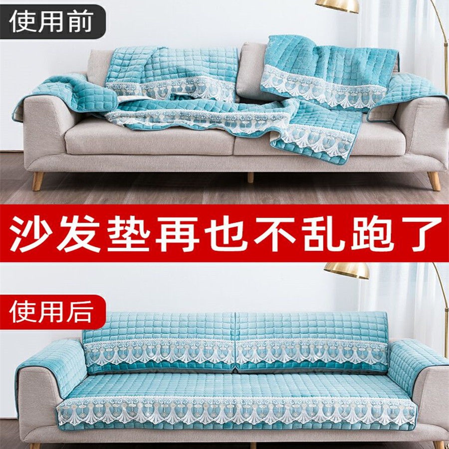 สติกเกอร์กันลื่นแบบพกพาสติกเกอร์กันลื่นSofa cushion holder sheet non