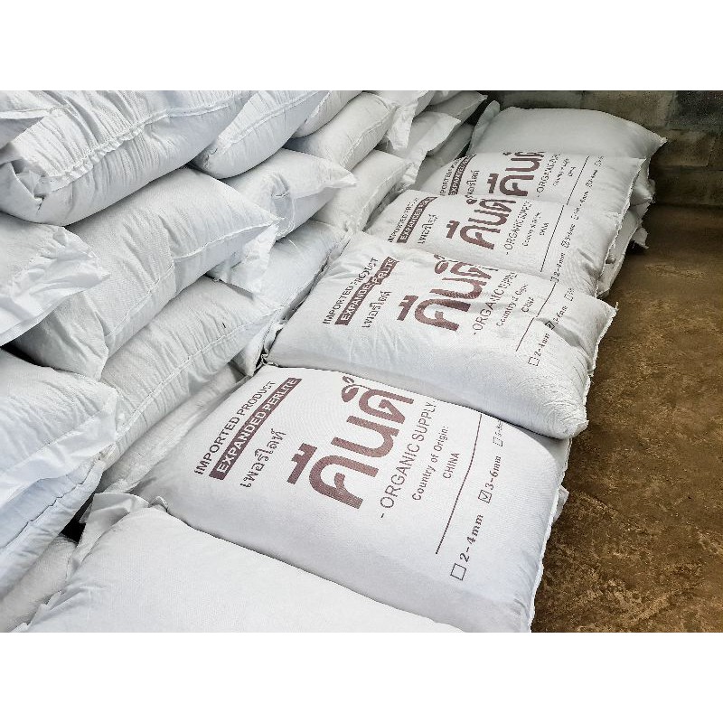 เพอร์ไลท์ PERLITE 100 ลิตร วัสดุปลูกพืช เพาะกล้า ดินโปร่ง
