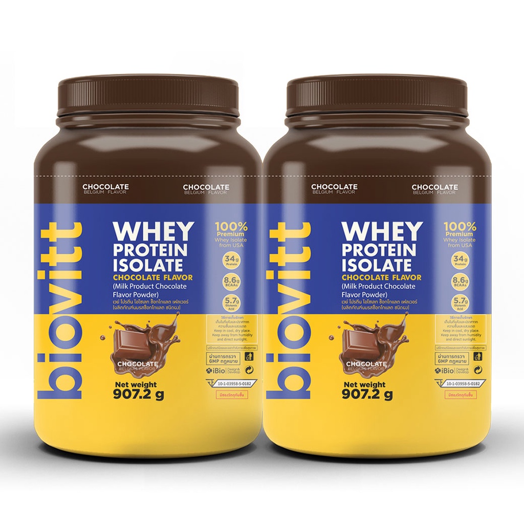 แพ็ค 2 กระปุก biovitt Whey Protein isolate ไบโอวิต เวย์โปรตีน ไอโซเลท