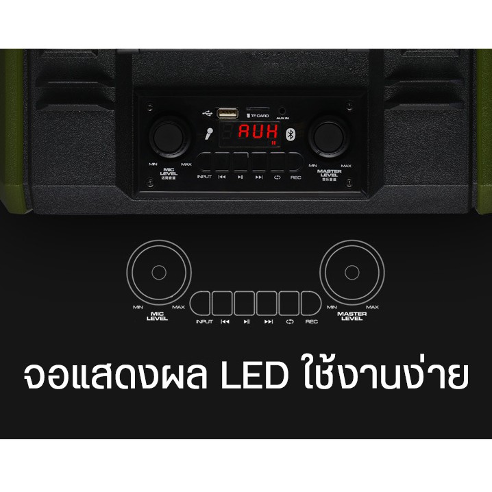 ลำโพงพกพาขนาดใหญ่ Remax รุ่น X5 ทรงกระเป๋าเดินทาง มีบลูทูธ มีโหมดร้อง