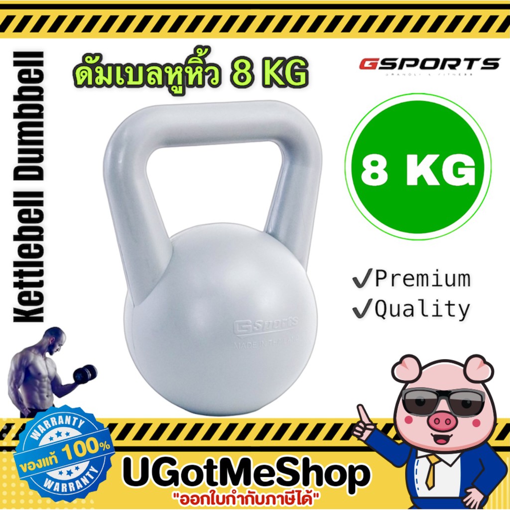 Kettlebell Dumbbell ลูกยกน้ำหนัก ดัมเบลลูกตุ้ม (น้ำหนัก 210 กก.) คละสี