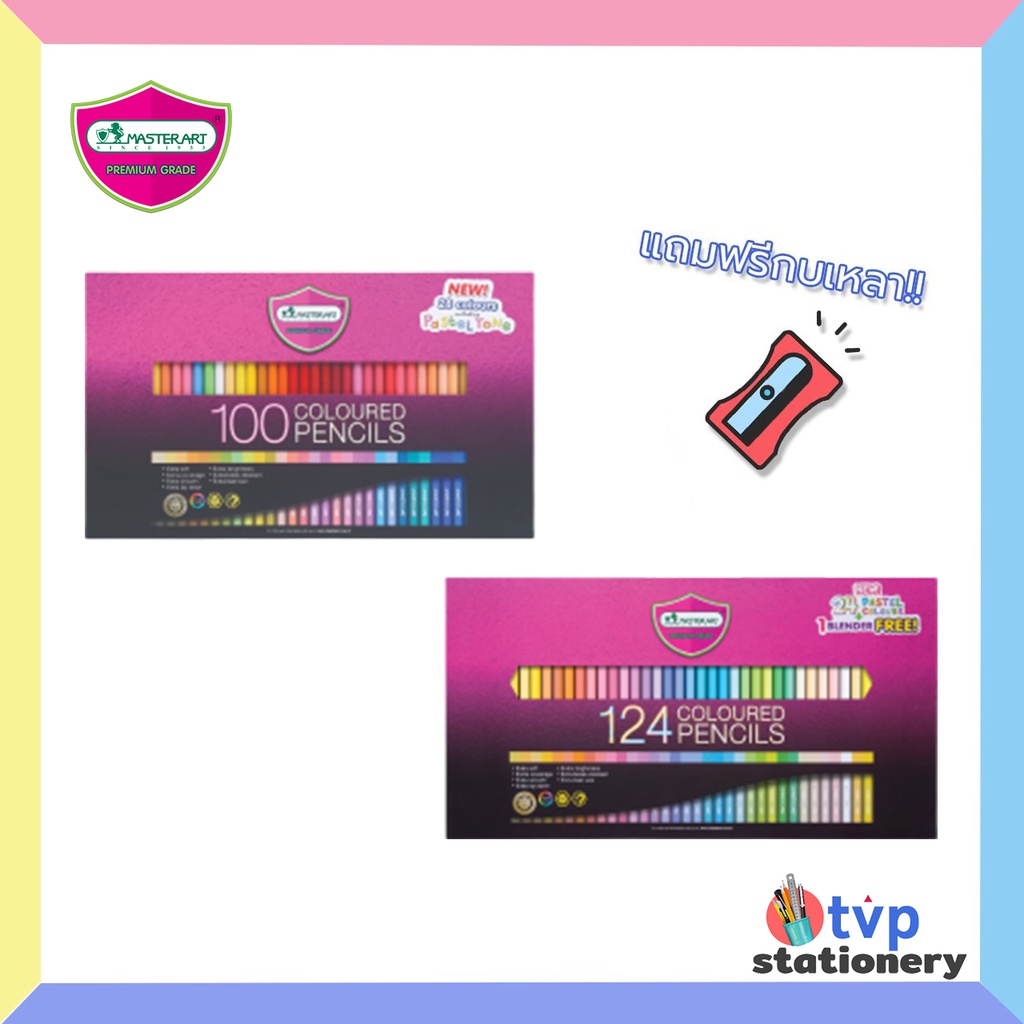 Master Art สีไม้ รุ่น Premium Grade 100 สี และ 124 สี 1 หัว tvp