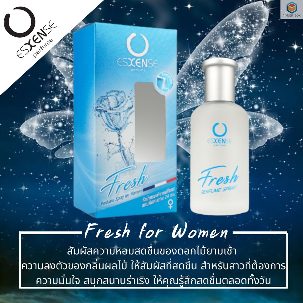 Esxense Perfume (Spray) Fresh for Women (55ml.) Shopee Thailand