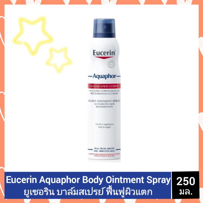 Eucerin Aquaphor Body Ointment Spray 250ml. Shopee Thailand