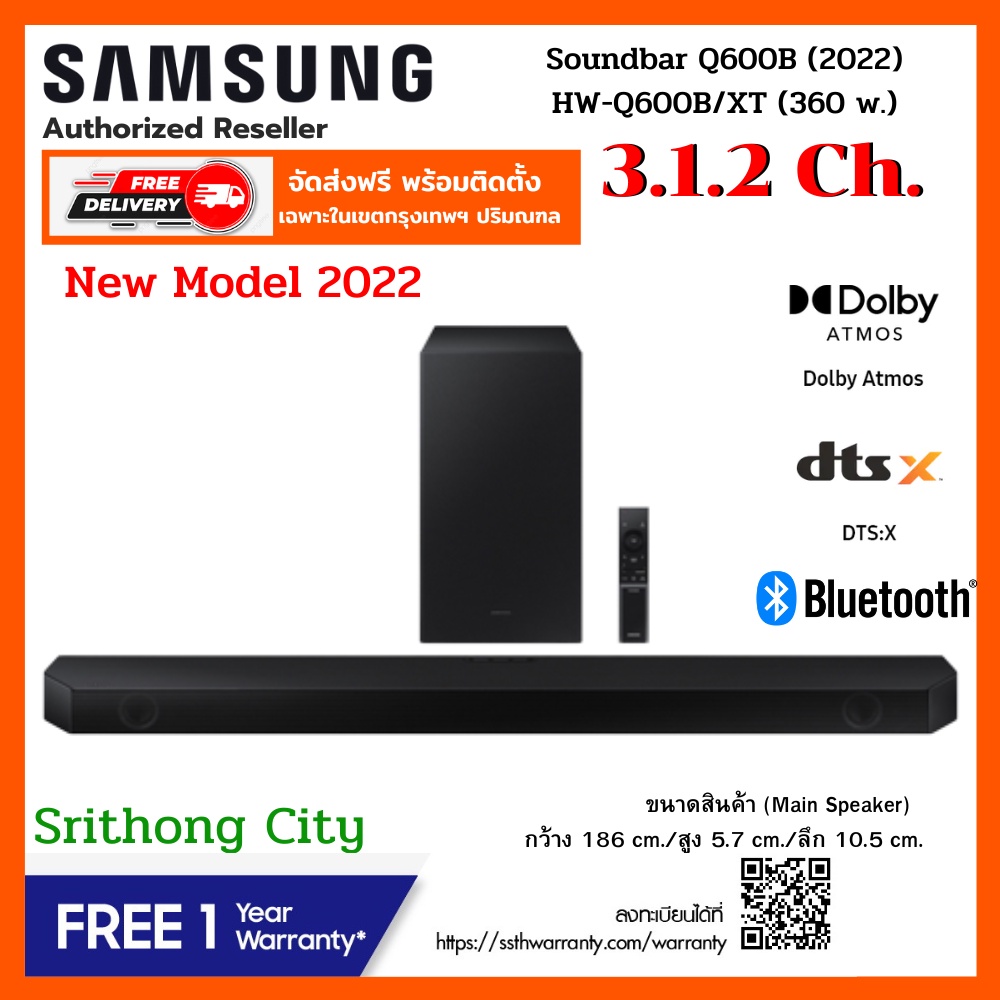 Samsung HWQ600B Soundbar 3.1.2ch 360w. (2022) HWQ600B/XT Shopee Thailand