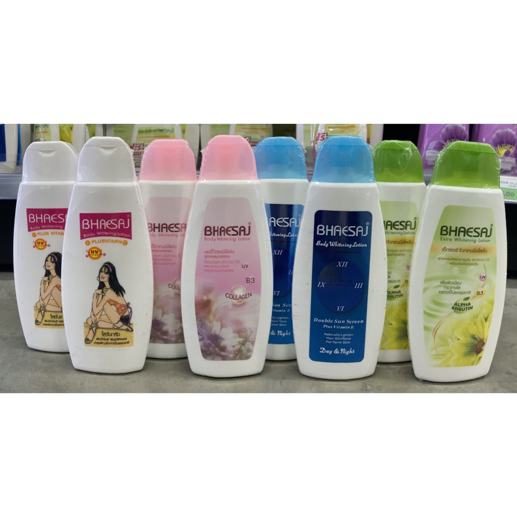 Bhaesaj body whitening lotion( 150 มล.) เภสัช บอดี้ไวท์เทนนิ่งโลชั่น ผสมวิตามิน มี 4 สูตร ลด