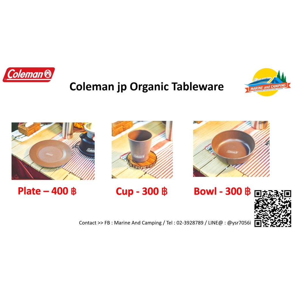 Coleman jp Organic Tableware Shopee Thailand