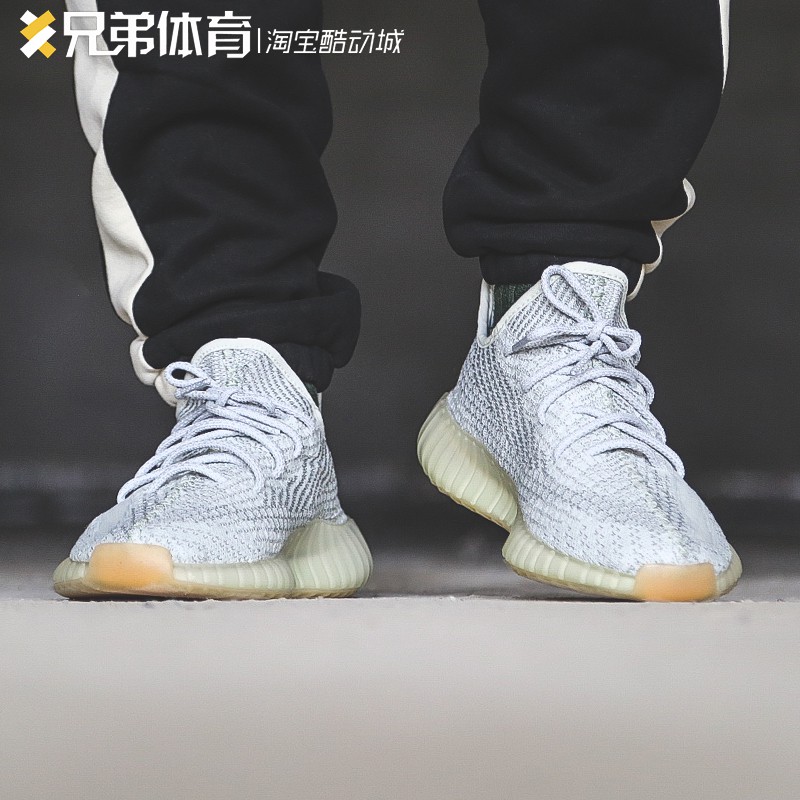 รองเท้าผ้าใบ Adidas Yeezy Boost 350 V 2 Gypsophila Fx 4349 สีเทา