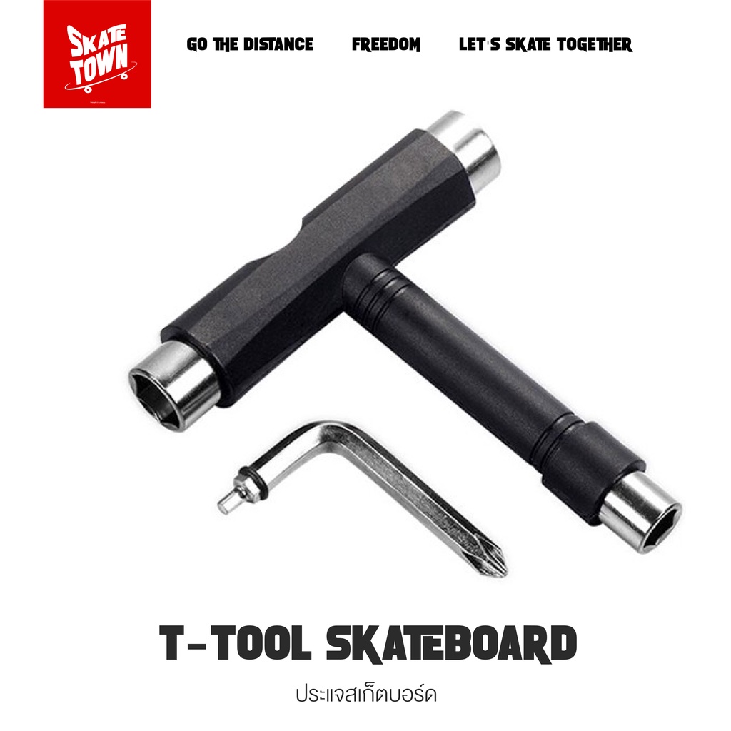 ประแจสเก็ตบอร์ด เครื่องมือ ไขควงสเก็ตบอร์ด Ttool Skateboard สำหรับสเก็