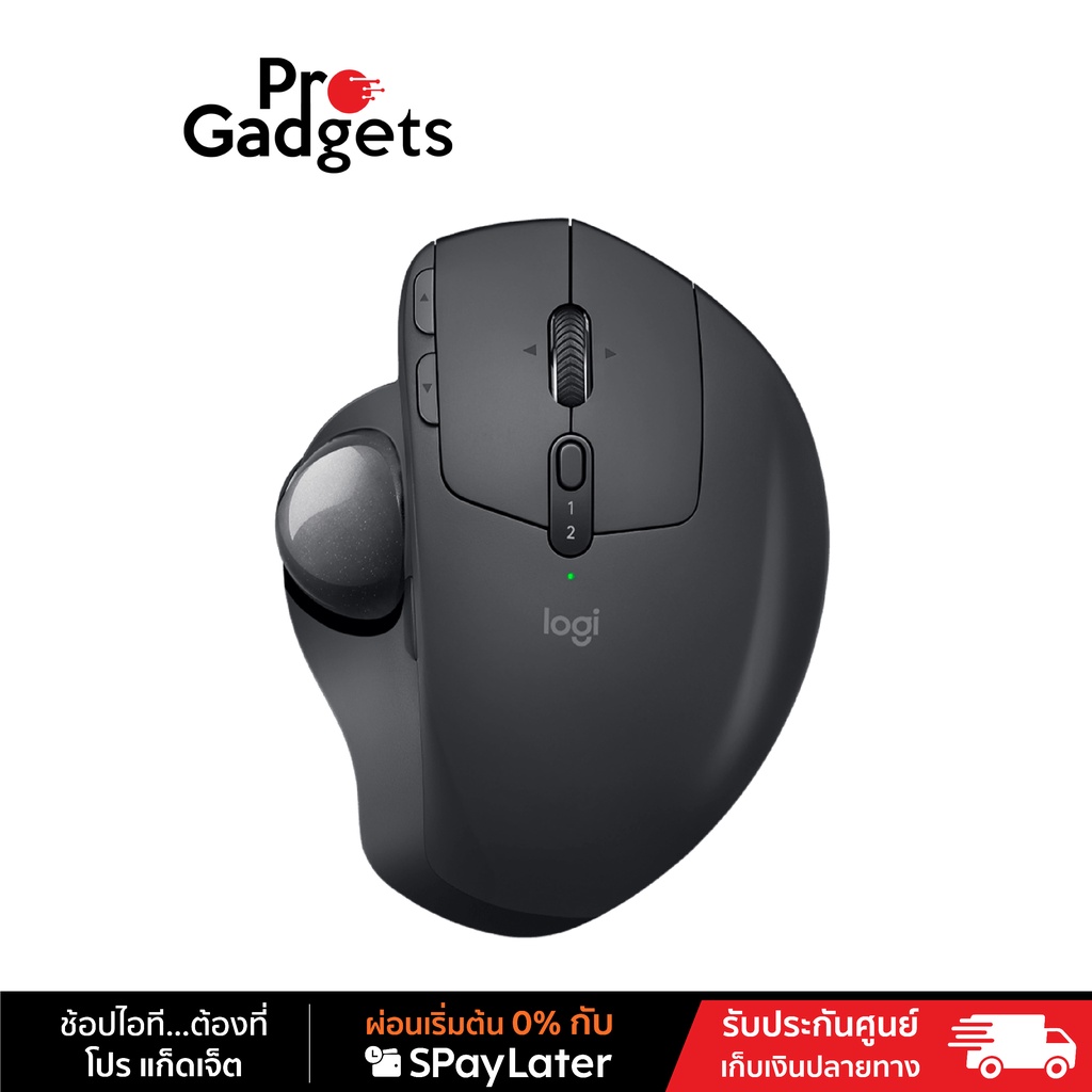 Logitech MX ERGO Mouse Wireless เมาส์ไร้สาย Trackball