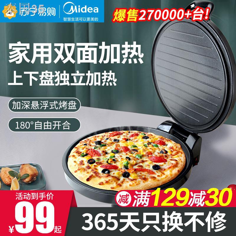 Midea Electric Baking Pan Household Doublesided Heating Deepening and