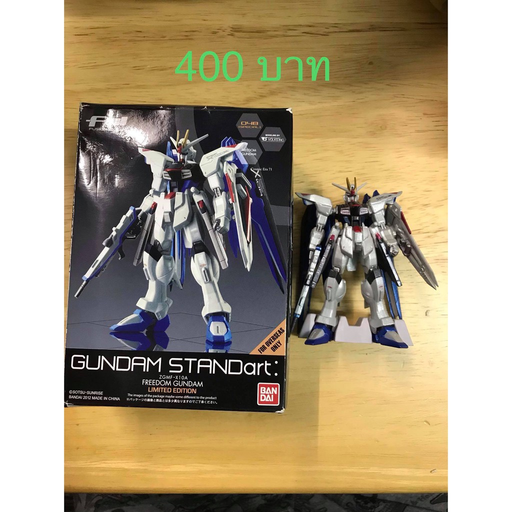 Gundam FW Hong Kong Gundam Standart Limited edition Freedom Shopee