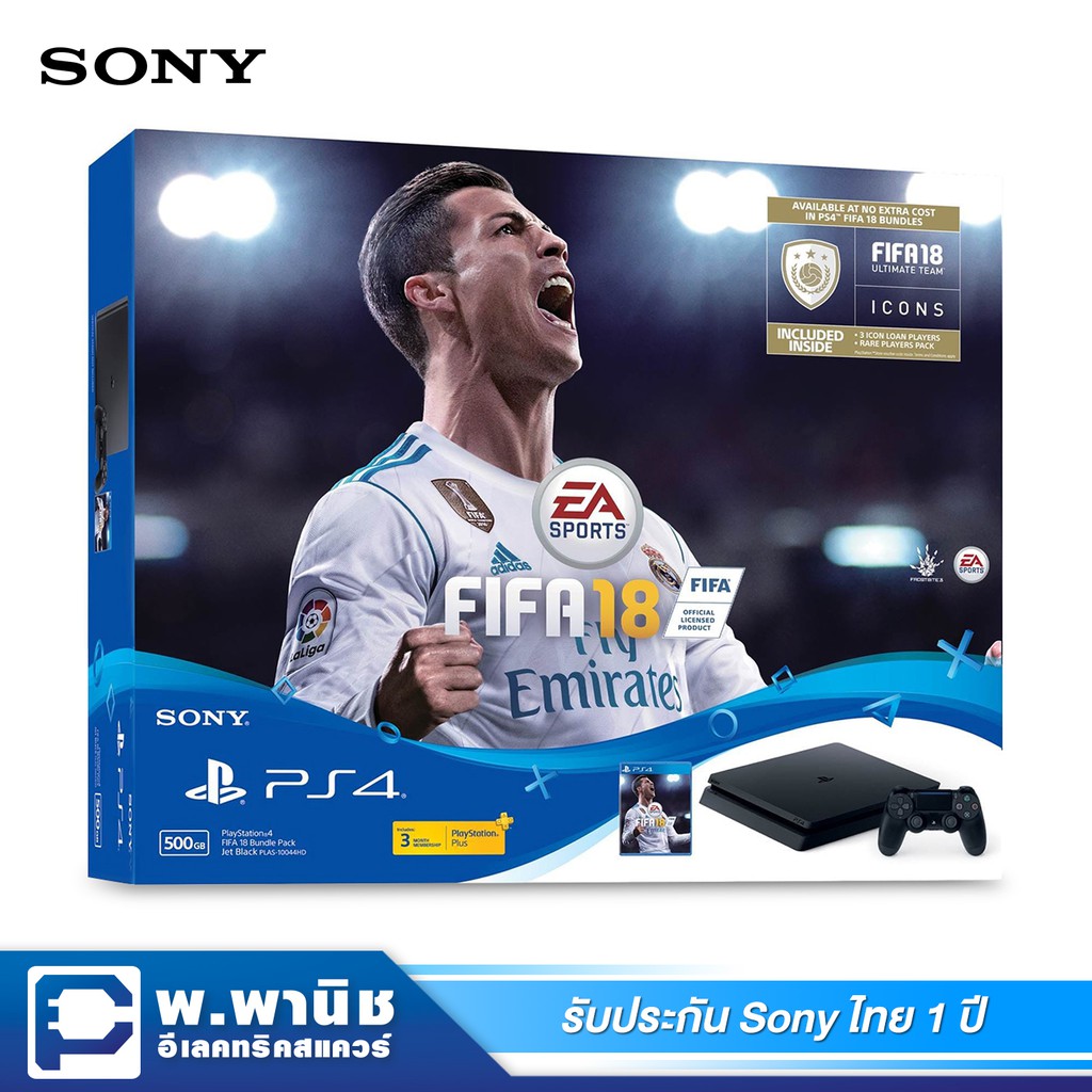 Sony Playstation 4 FIFA 18 Bundle Pack Model (HDD 500GB) รุ่น PLAS