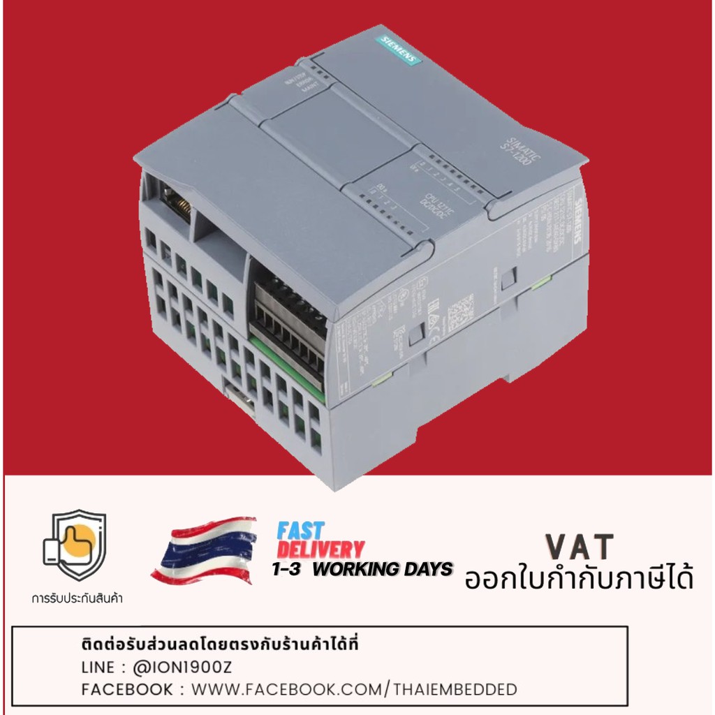 Siemens S71200 PLC CPU, Networking