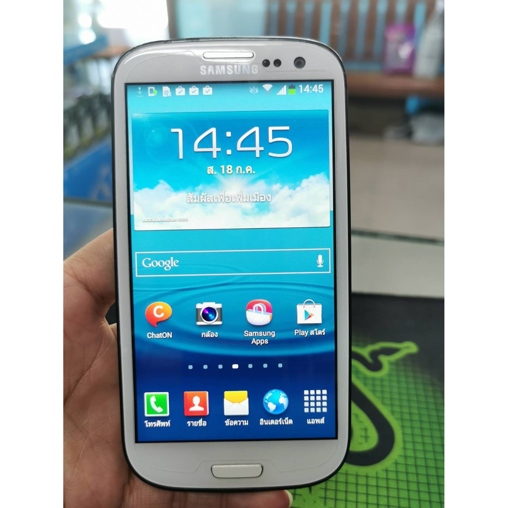 Samsung Galaxy S3 มือสอง Shopee Thailand