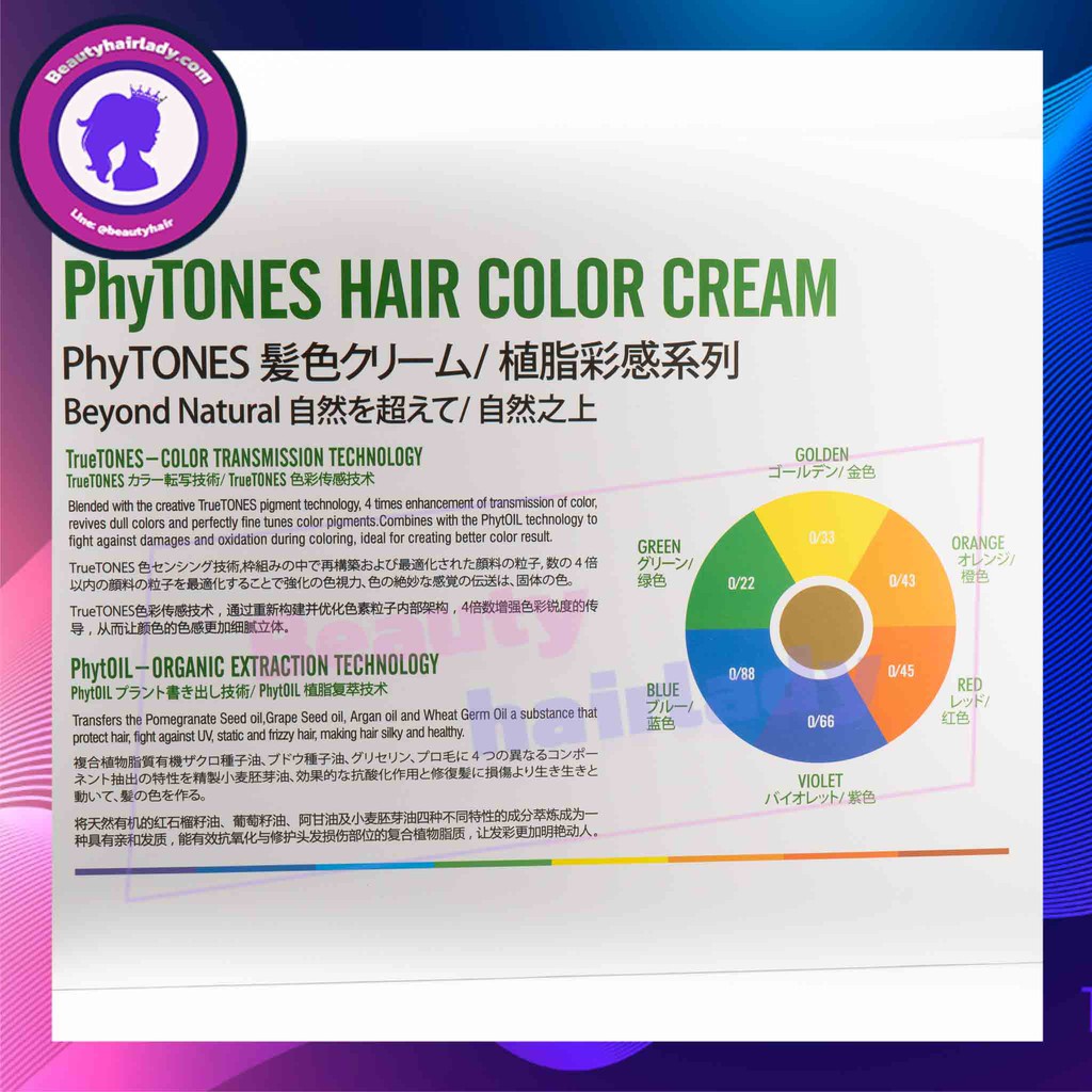 ครีมย้อม สีผม ยูจี ออร์แกนิค Yougee Hair Color cream ขนาด 100ml ไฮโดรเย่นน้ำนม ไม่แสบ ไม่ฉุน สี