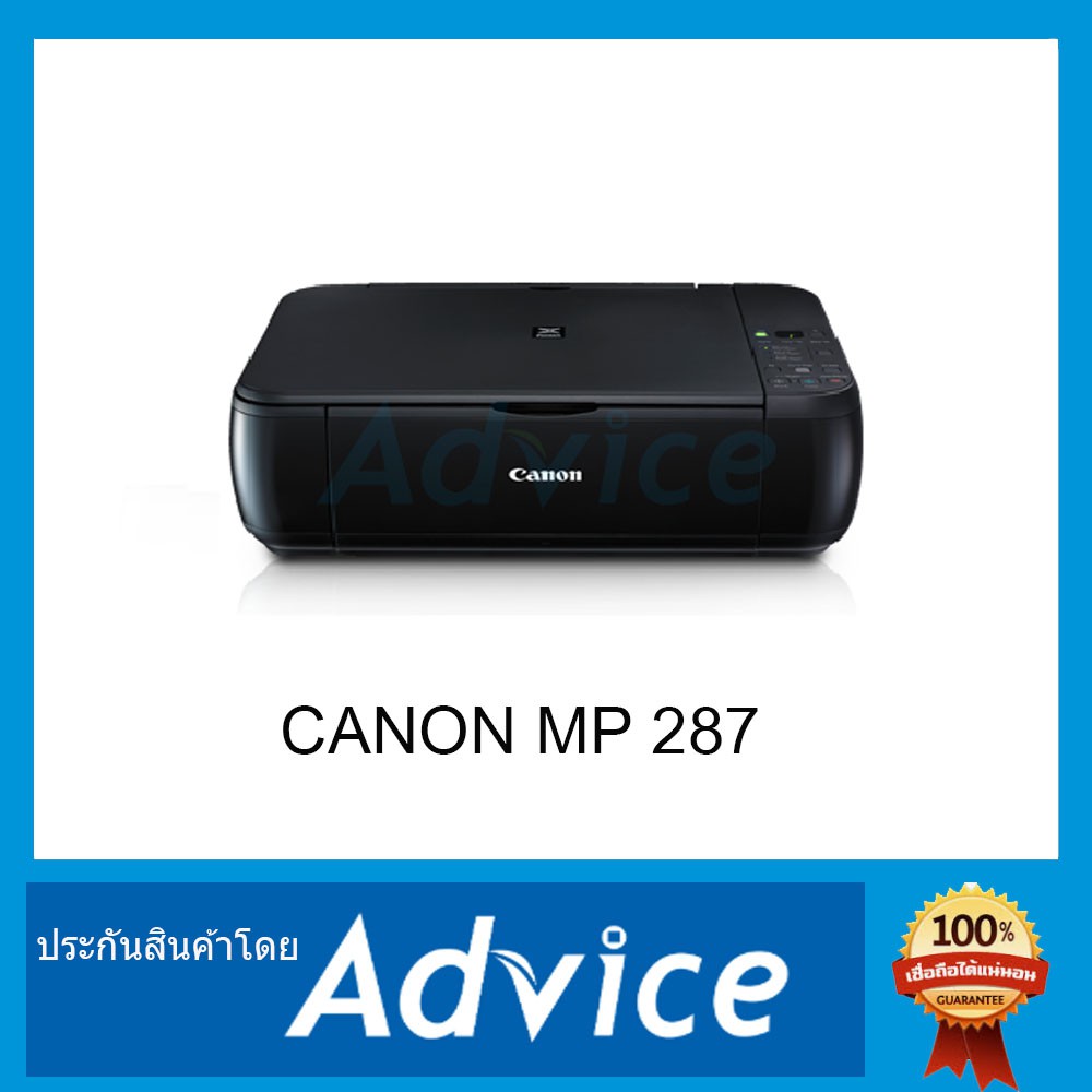 CANON PIXMA MP287 พร้อมตลับหมึก advice_banpaew ThaiPick