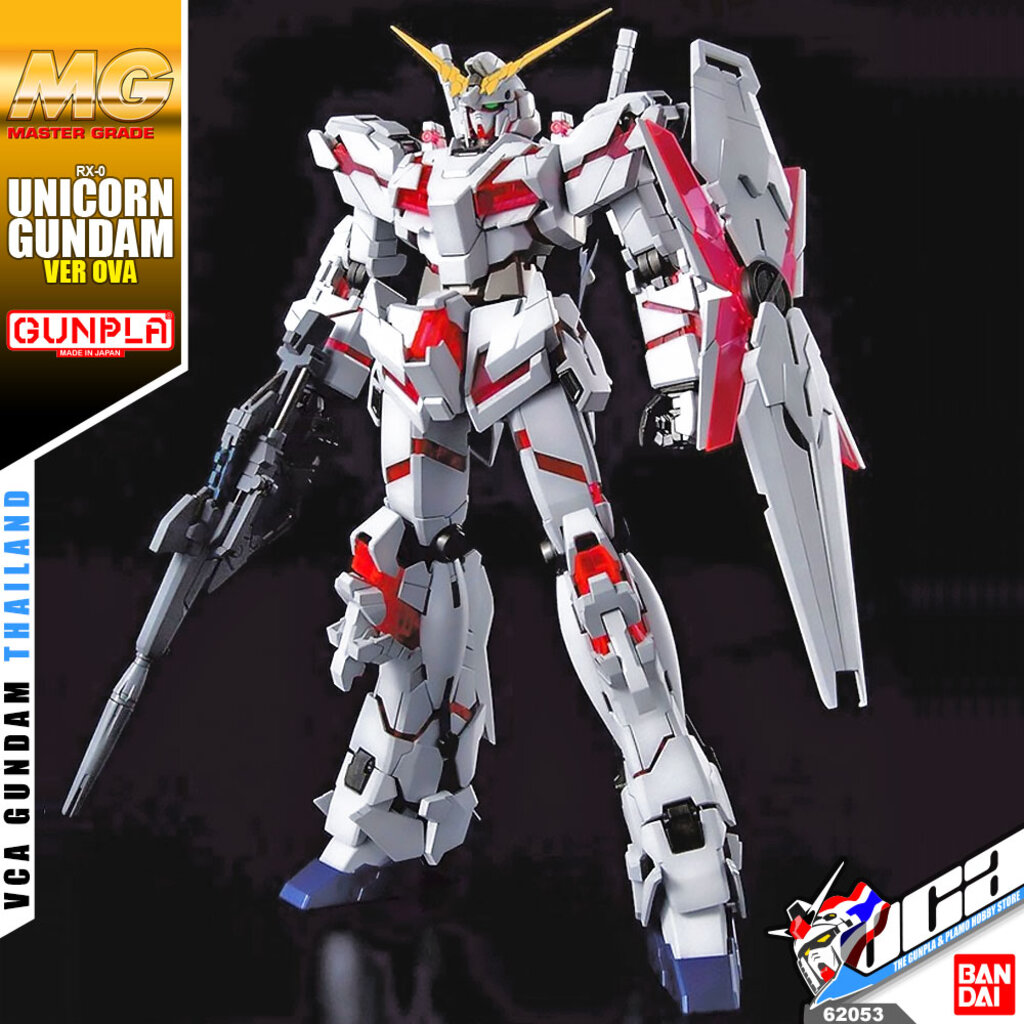 BANDAI GUNPLA MASTER GRADE MG 1/100 UNICORN GUNDAM VER OVA โมเดล กัน