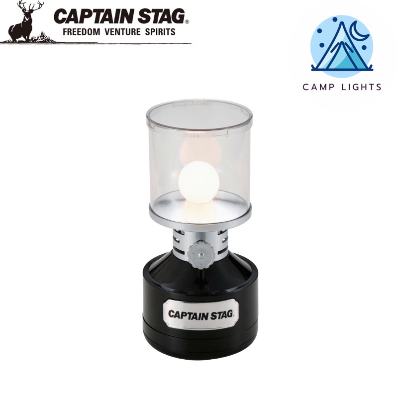 ตะเกียง LED Captain stag ตะเกียงแคมปิ้ง ไฟตั้งแคมป์ ไฟตะเกียง led โคมไฟ