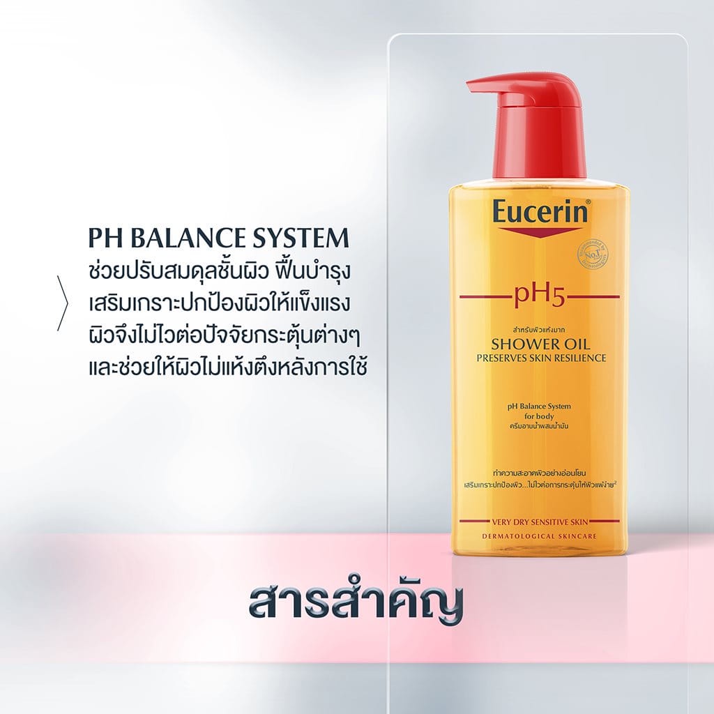 Eucerin pH5 Shower Oil Sensitive skin Eucerin Shower Oil tkpharmacy ThaiPick