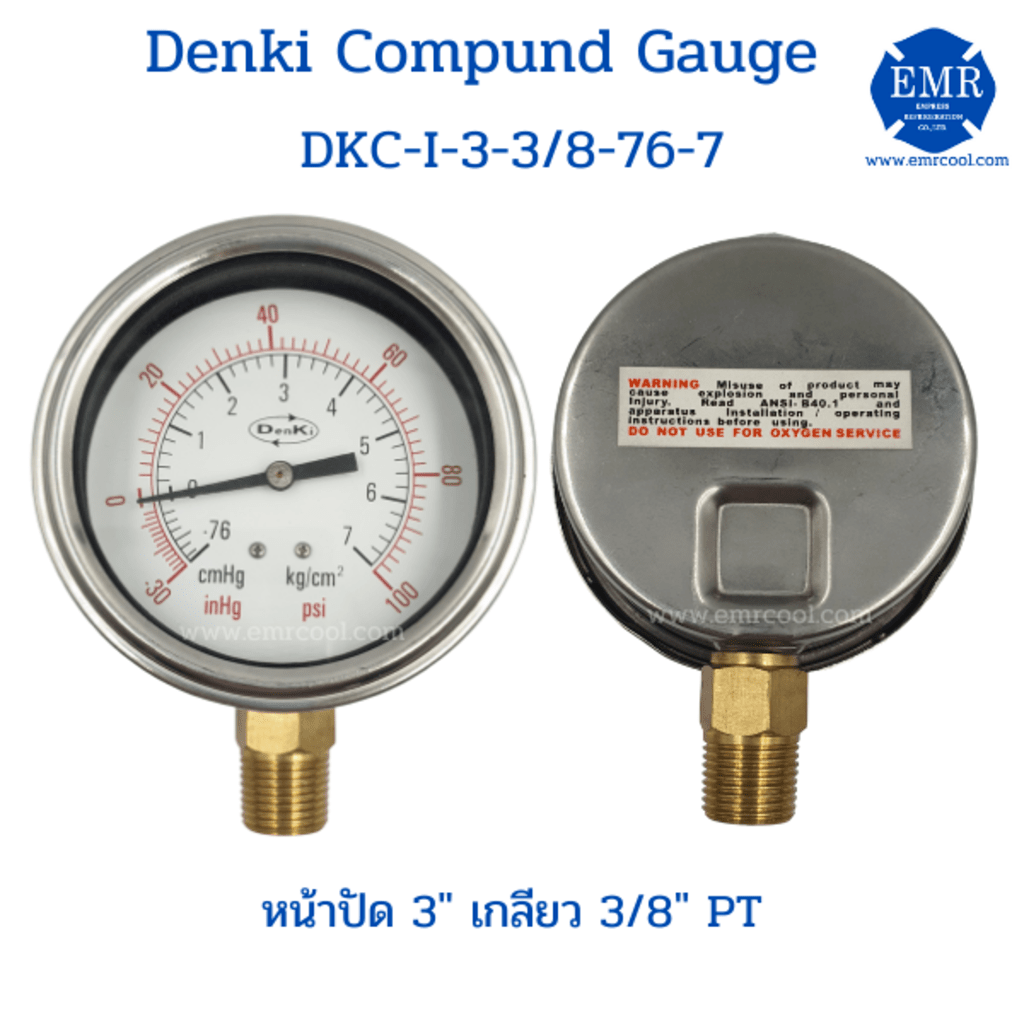 DENKI COMPOUND GAUGE Shopee Thailand