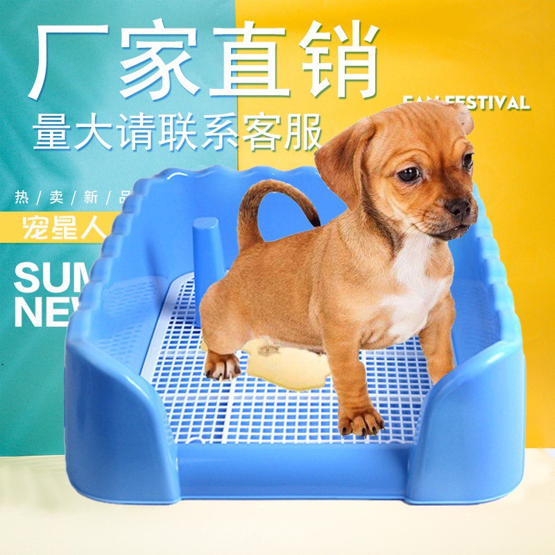 [Deepening and thickening] Pet potty Potty dog toilet Potty potty