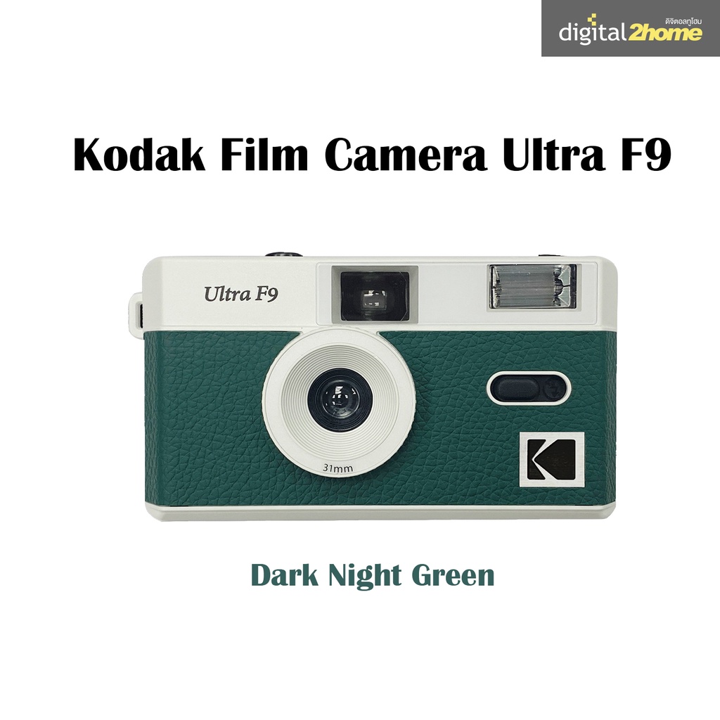 Kodak Film Camera Ultra F9 ThaiPick