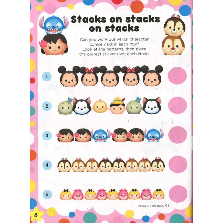 BBW หนังสือ Disney Tsum Tsum SuperCute Activities ISBN 9781474836326