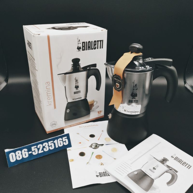Bialetti Kremina 3 Cup Made in Romania 3in1 Moka Pot+Milk Foamer+French Press Shopee Thailand