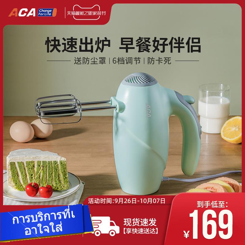 ACA/North American Electric Whisk ไฟฟ้าในครัวเรือนขนาดเล็กมือถือ
