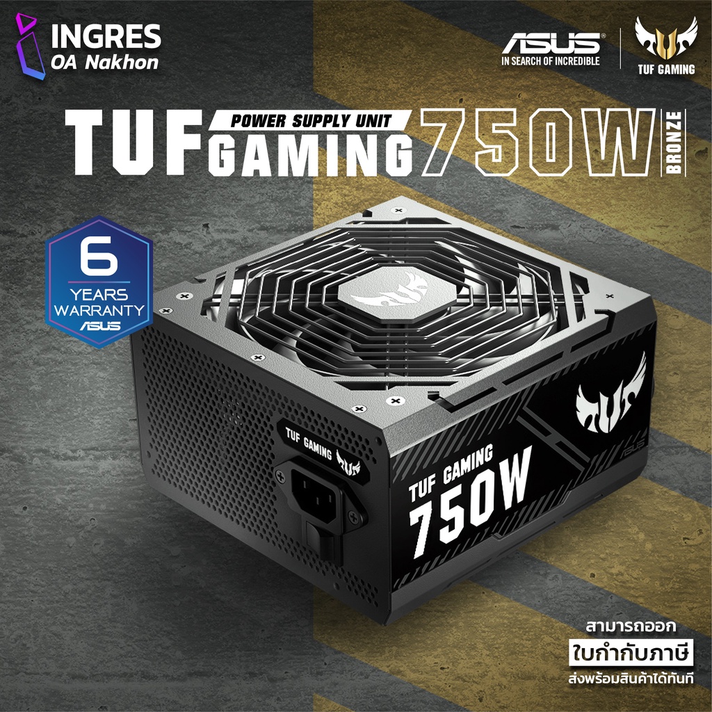 ASUS POWER SUPPLY PSU (พาวเวอร์ซัพพลาย) TUF GAMING 750B 750W 80 PLUS