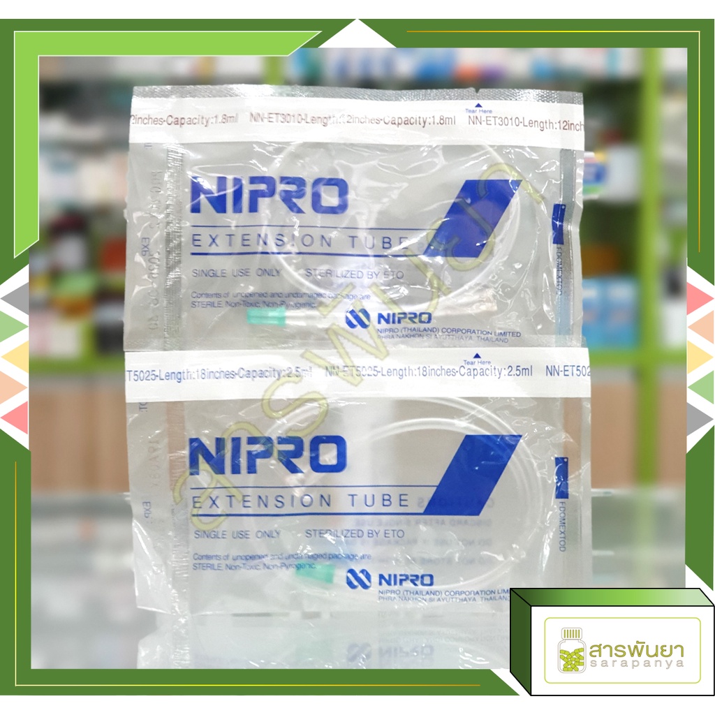 สายให้น้ำเกลือ Nipro Extension Tube 12, 18 นิ้ว Shopee Thailand