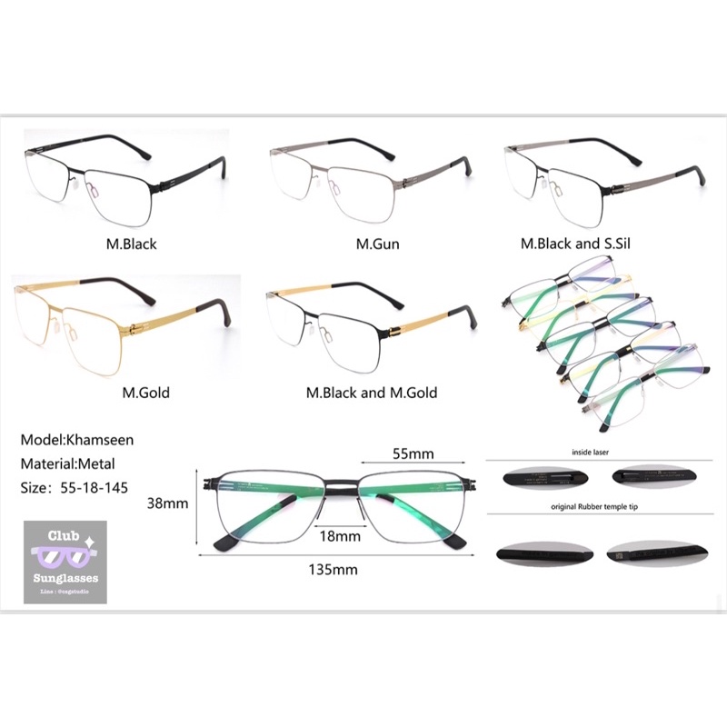 กรอบ ic berlin(ถูกสุด)khamseen club_sunglasses ThaiPick