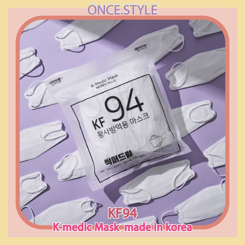 พร้อมส่ง KF94 Kmedic Mask 1 แพ็ค มี 50 ชิ้น แท้100 made in korea