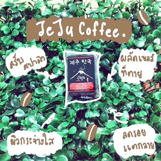 สบู่ Jeju strawberry Shopee Thailand