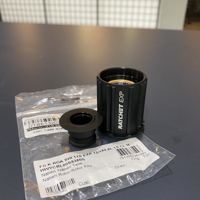 โม่ DT Swiss Ratchet EXP สำหรับ Shimano 11s Shopee Thailand