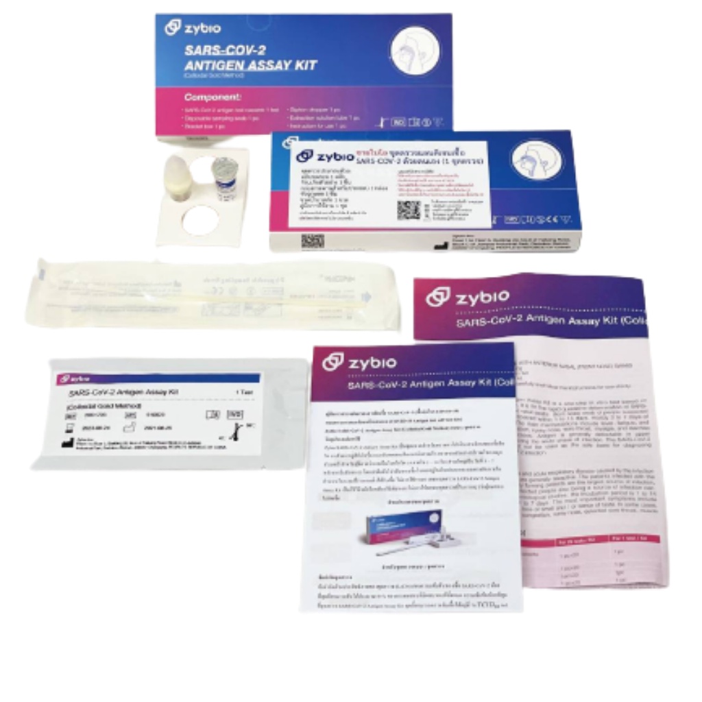 Zybio SarsCOV2 Antigen Test ชุดตรวจ ATK COVID19 แบบSWABจมูก ชนิดก้าน