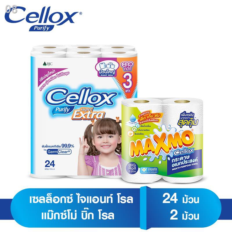 Cellox Purify Giant Roll Toilet Tissue 2 ply 24 roll + Maxmo Big Roll