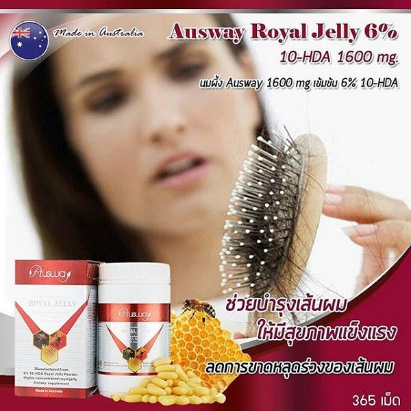 Ausway Premium Royal Jelly 610HDA 365 เม็ด Shopee Thailand