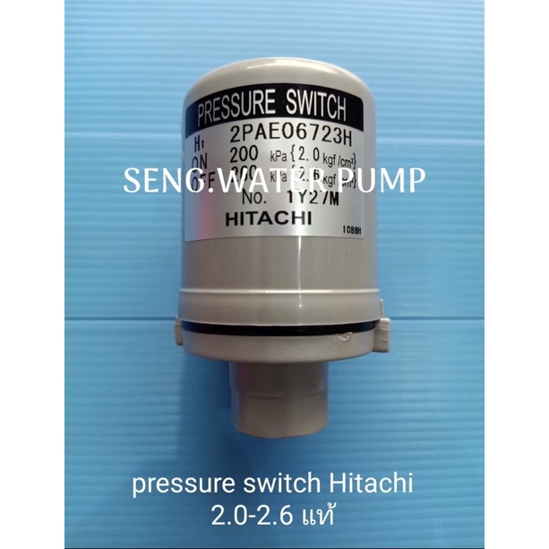 pressure switch hitachi 2.02.6 อะไหล่ปั๊มน้ำ อุปกรณ์ ปั๊มน้ำ ปั๊มน้ำ