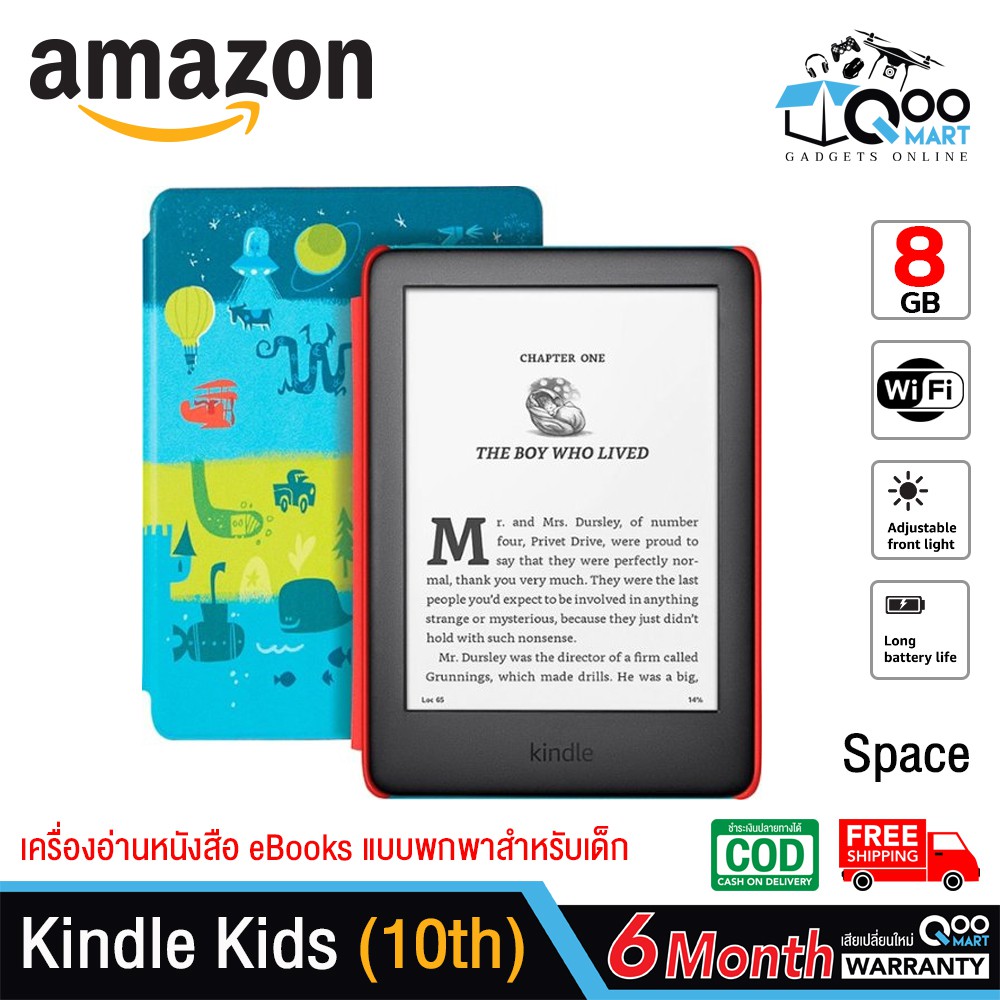 Amazon Kindle Kids eBooks Reader (10th Gen 2019) 8GB WiFi หน้าจอขนาด 6