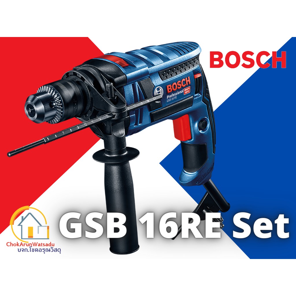 BOSCH GSB 16 RE SET 100 PCS สว่านกระแทก 4 หุน 750 วัตต์ (ซ้าย ขวา) ชุด