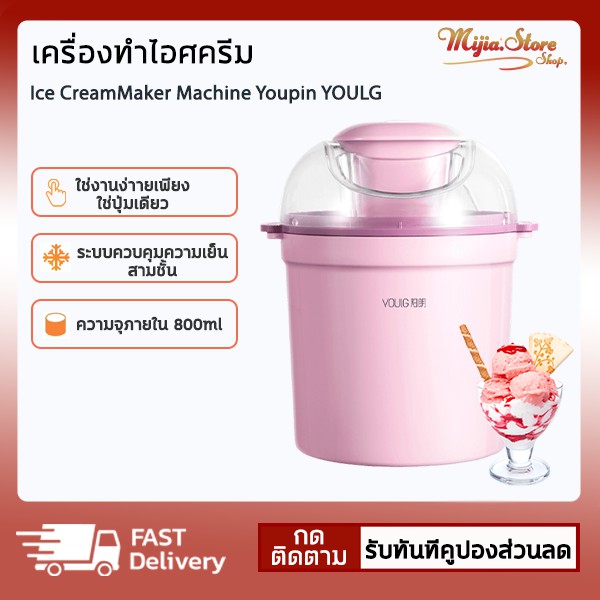 เครืองปั่นเล็ก ถูกที่สุด พร้อมโปรโมชั่น มิ.ย 2022 BigGo เช็คราคาง่ายๆ