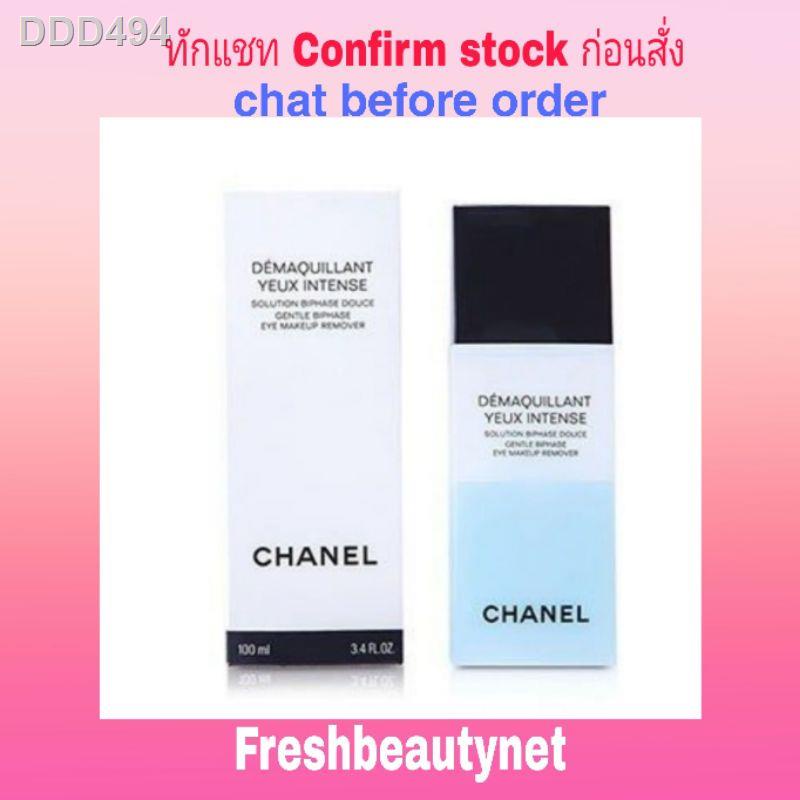 ☬พร้อมส่ง CHANEL Démaquillant Yeux Intense Gentle BiPhase Eye Makeup